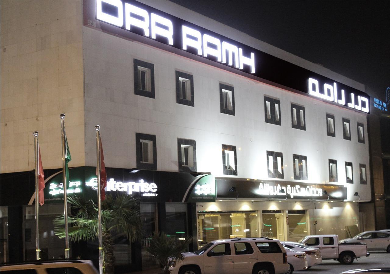 شقق درر رامه للشقق المخدومة 9 Riad Exterior foto